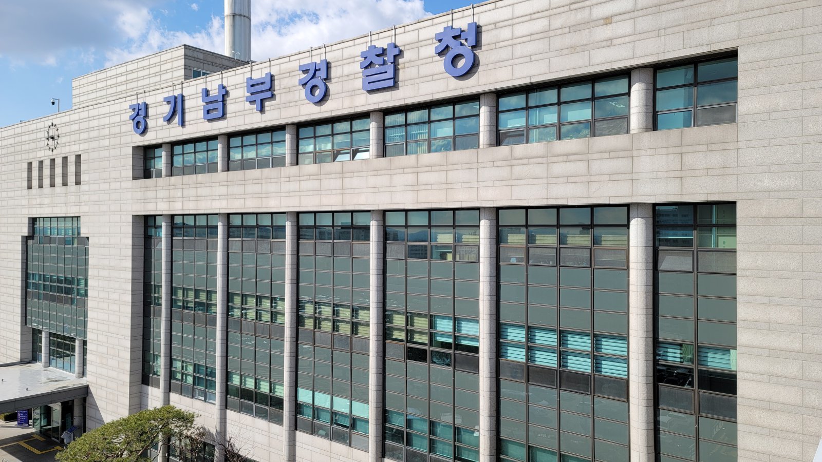 이주노동자에 에어건, 장파열 중상…화성 업체 2시간여 압수수색