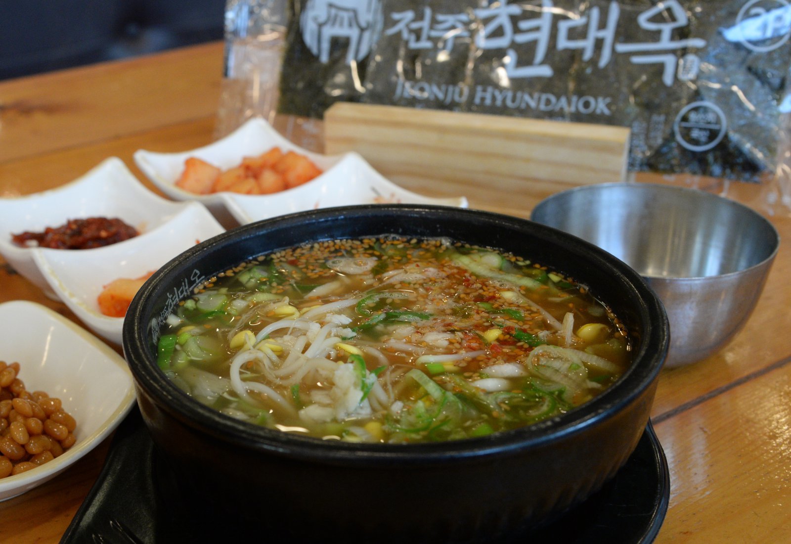 23일 전북 전주시 현대옥 전주본점(전주중화산점)에 토렴식 콩나물 국밥 한상이 차려져 있다. 2019.12.23.[전주=뉴시스]