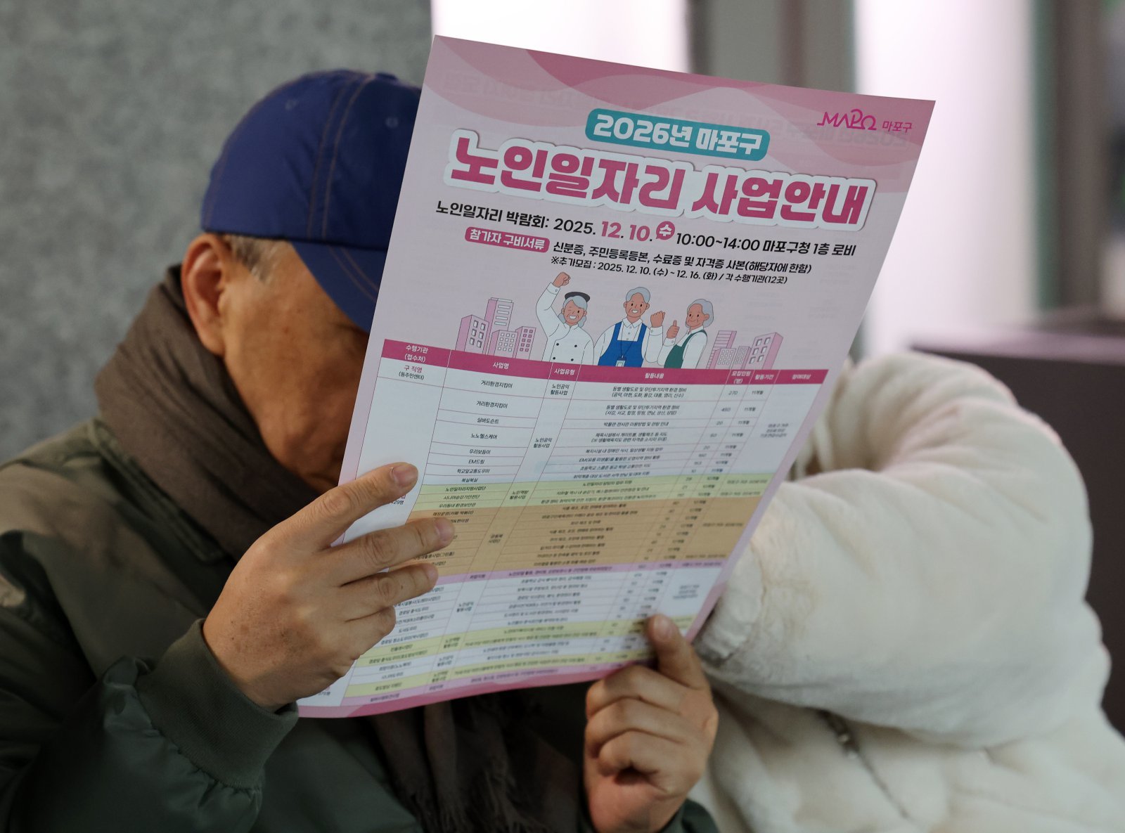 늙어가는 한국, 성장 잠재력 흔들…OECD “FDI·직업교육 개혁 시급”