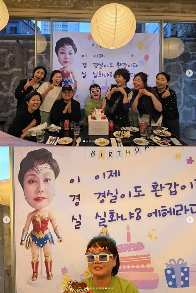이경실 벌써 환갑…조혜련부터 정선희까지 ‘총집합’