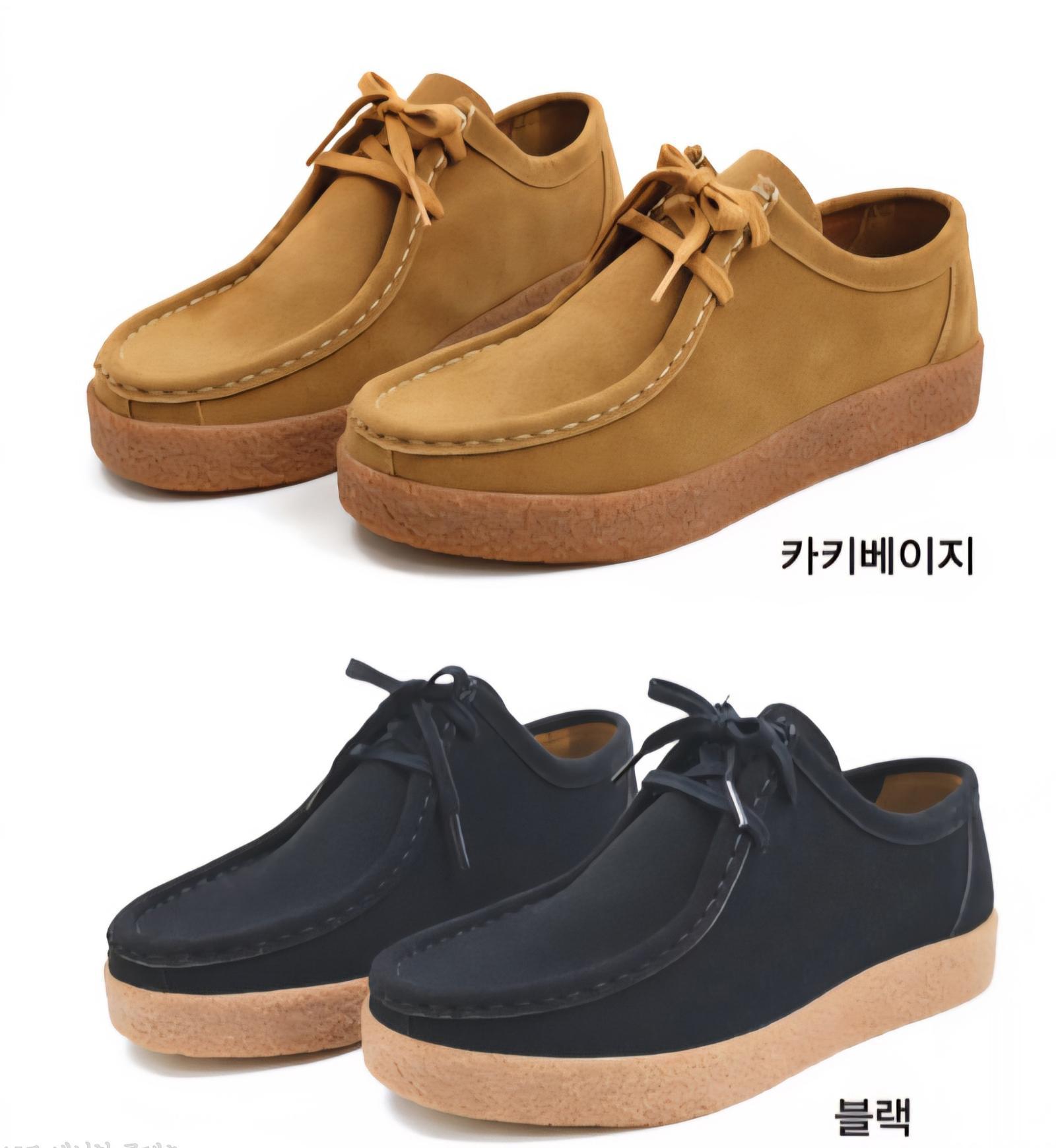 스웨이드 모카 클래식 슈즈