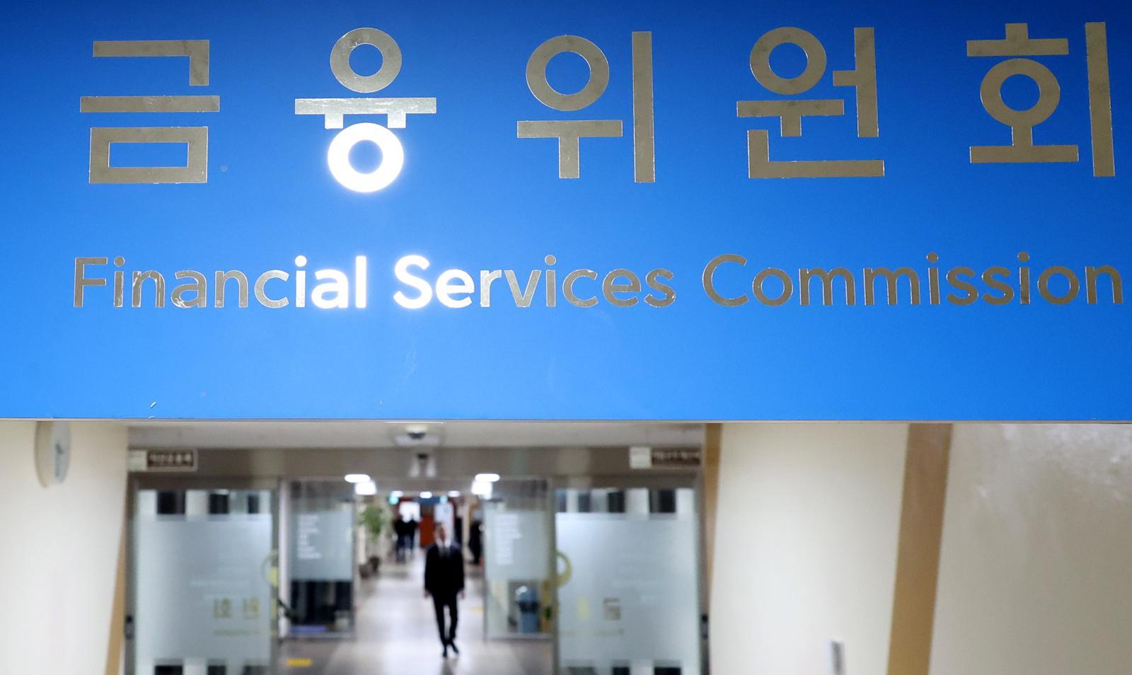 국민성장펀드, 바이오·새만금·OLED 등에 10조 원 투입