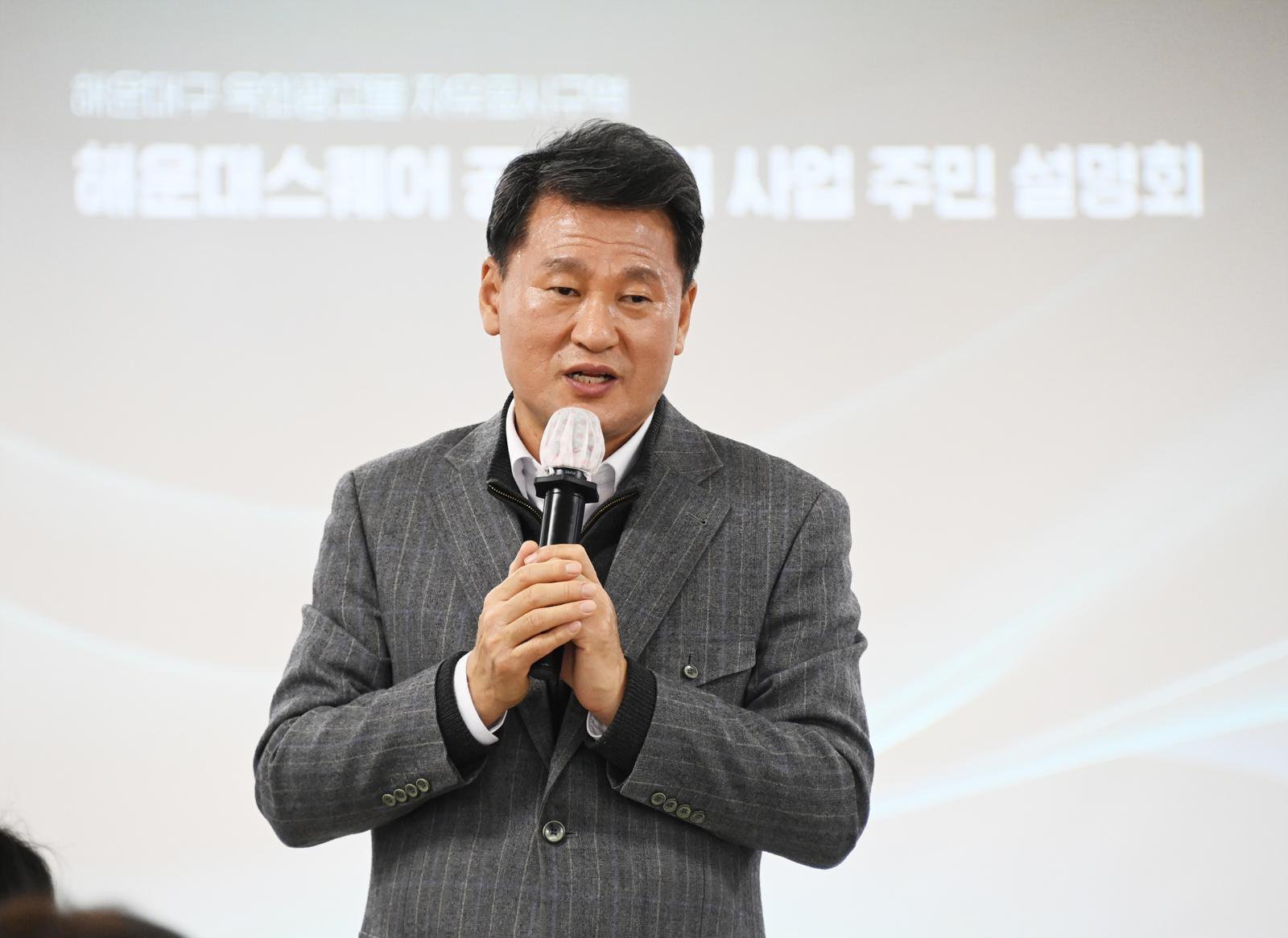 김성수 해운대구청장. 부산=뉴스1
