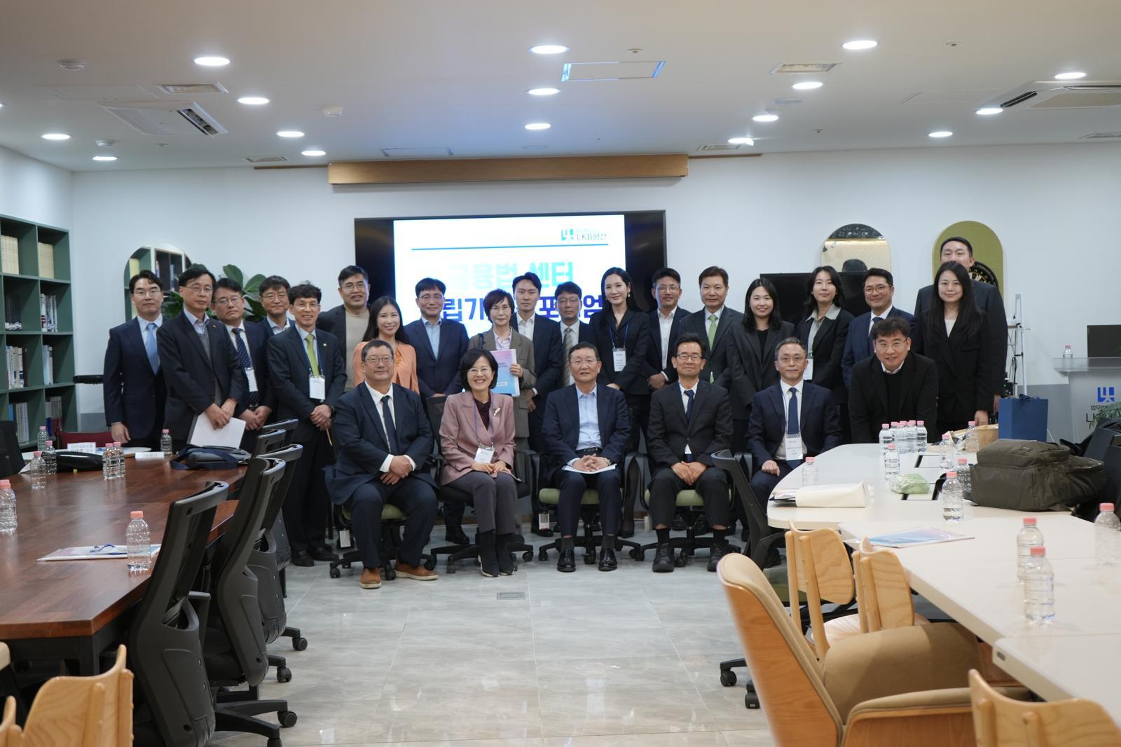 LKB평산 금융법센터, 상법 개정과 기업금융 영향 논의 심포지엄 개최