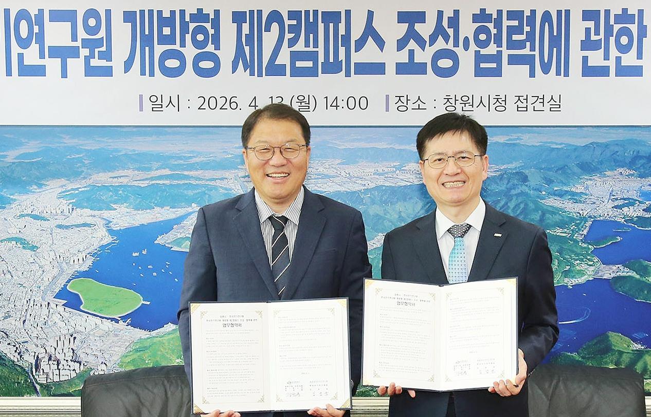 13일 경남 창원시청에서 열린 ‘한국전기연구원 개방형 제2캠퍼스 조성을 위한 업무협약식’에서 장금용 창원시장 권한대행(왼쪽)과 김남균 한국전기연구원장이 협약문을 들고 기념 촬영을 하고 있다. 창원시 제공