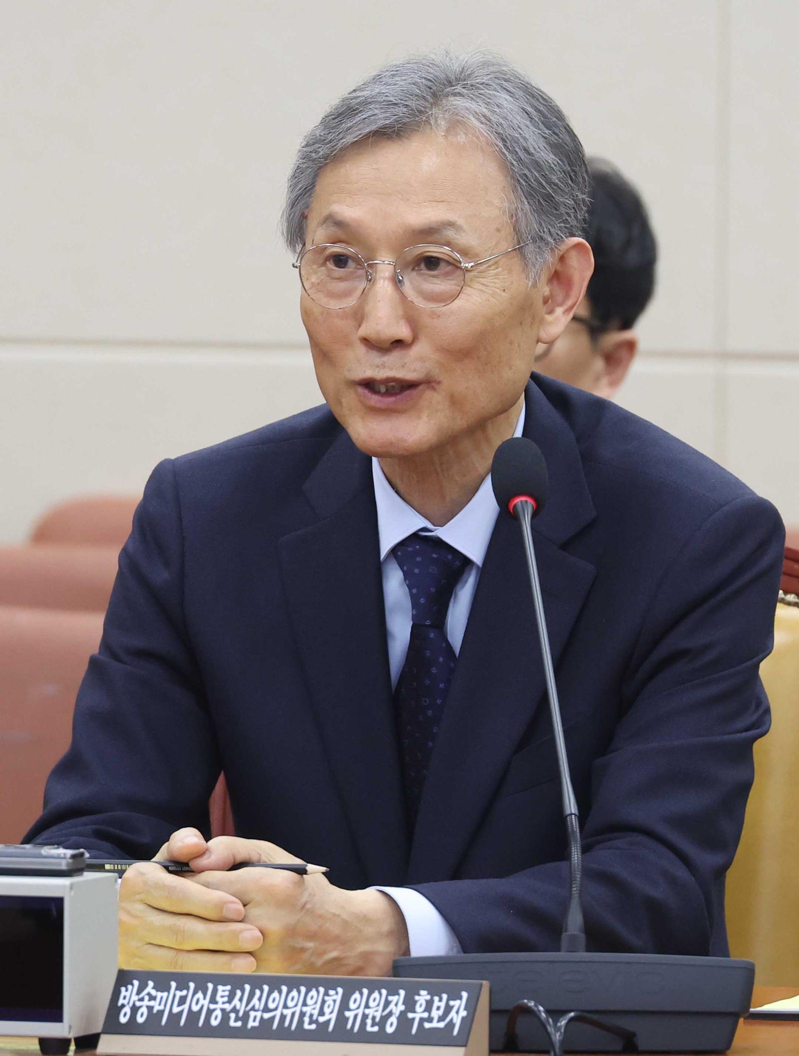 이 대통령, 고광헌 초대 방미심위 위원장 임명안 재가