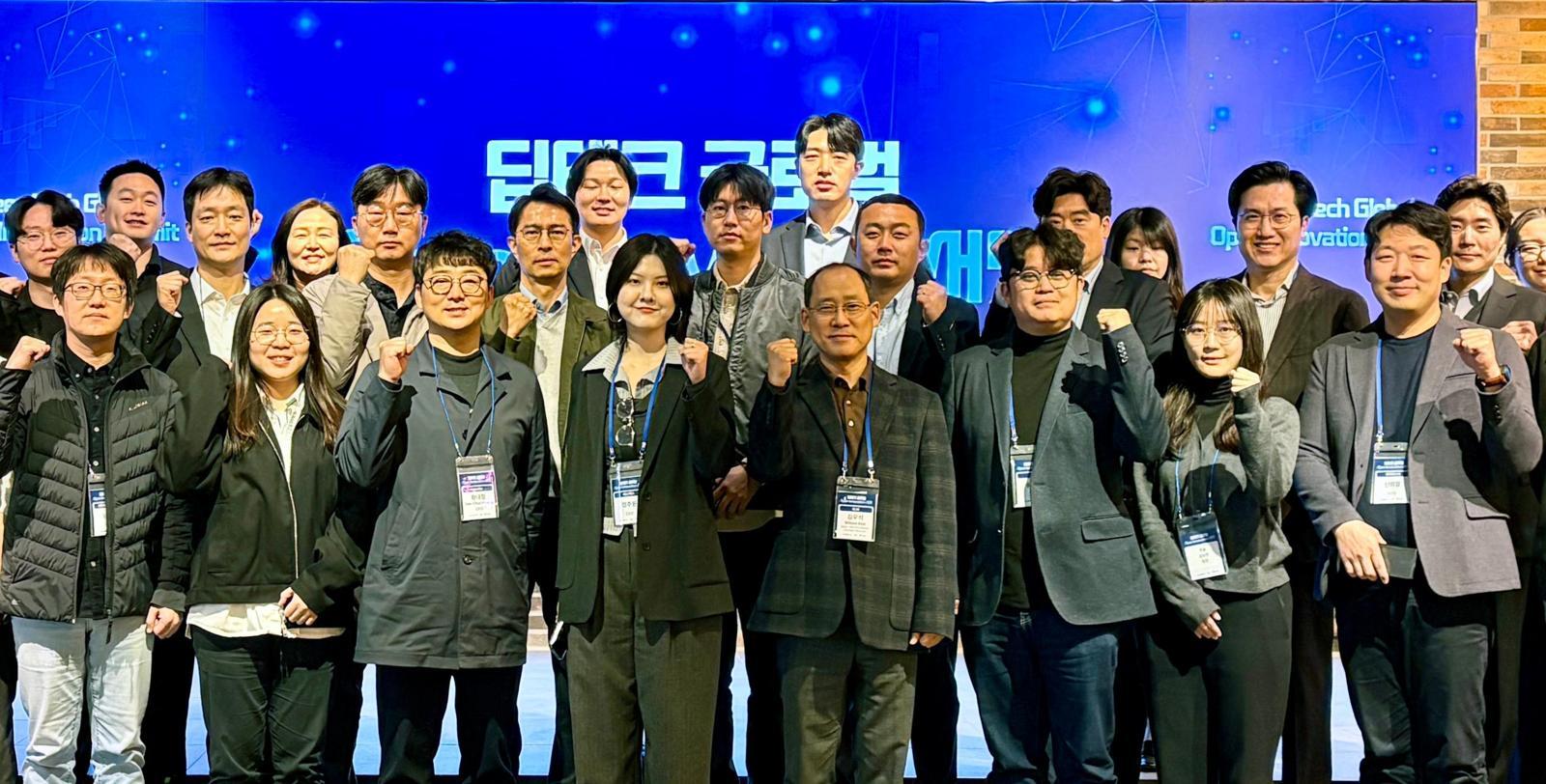 지난 9일 서울 드림플러스 강남에서 개최된 행사에서 참석자들이 기념 촬영을 하고 있다. 연구개발특구진흥재단 제공