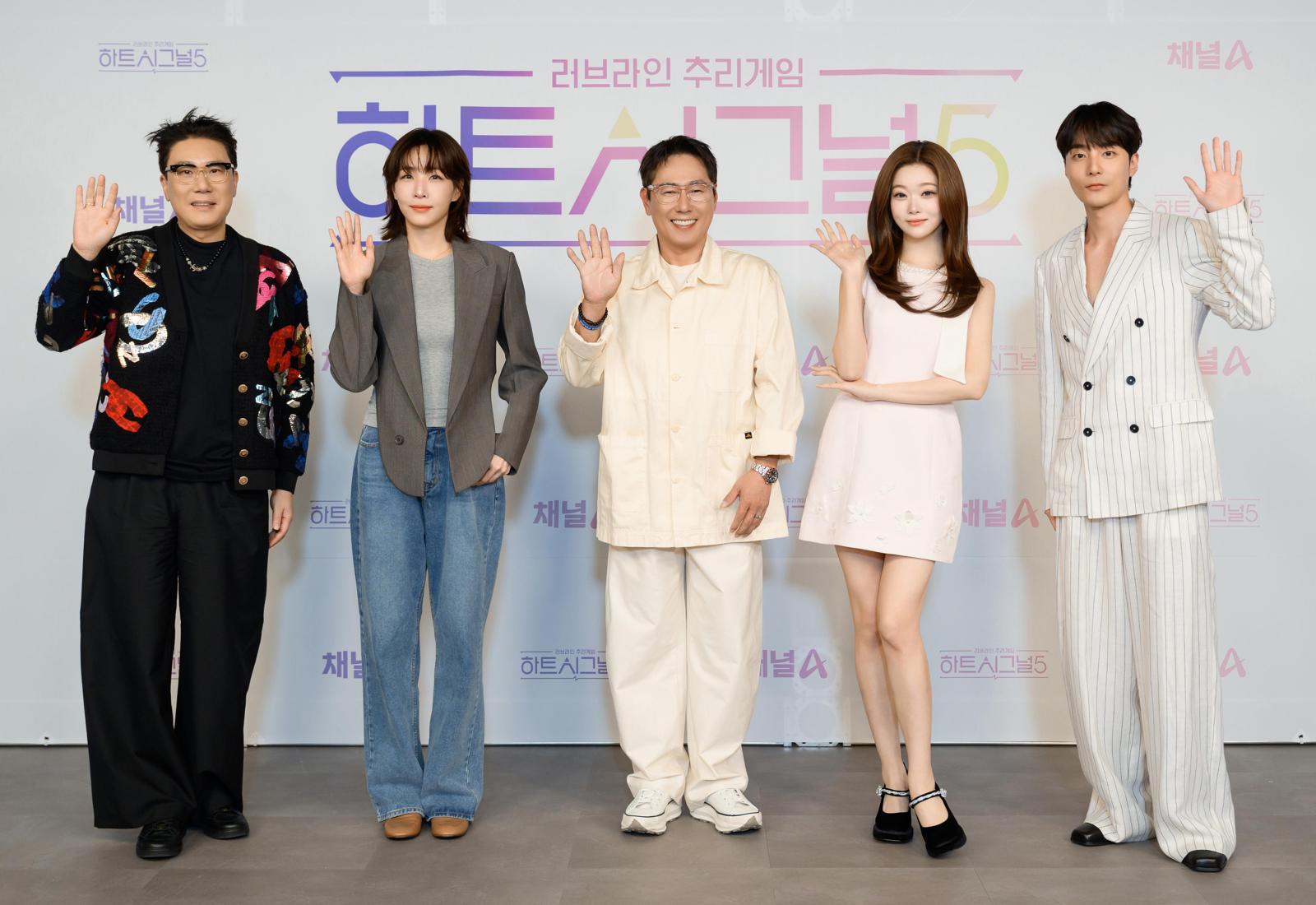 14일 채널A 연애 예능 ‘하트시그널5’ 제작발표회에 참석한 예측단. 왼쪽부터 이상민, 김이나, 윤종신, 츠키, 로이킴. 채널A 제공