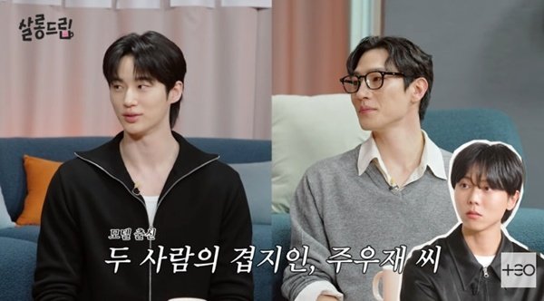 유튜브 채널 ‘TEO 테오’ 캡처