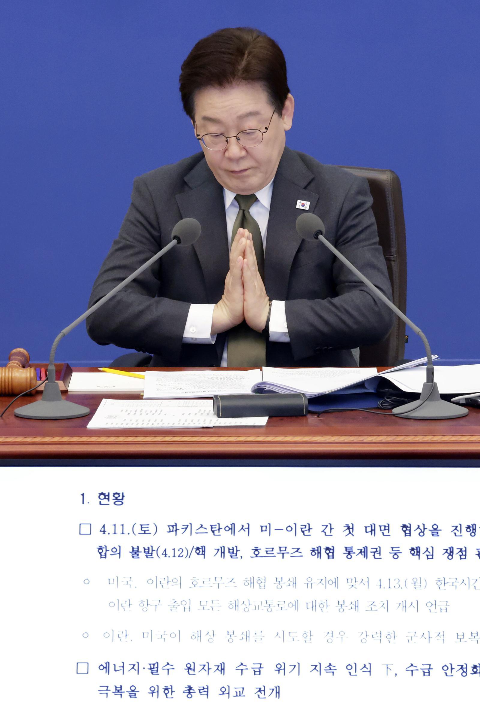 이재명 대통령이 14일 청와대에서 열린 국무회의 겸 비상경제점검회의에서 외교부의 중동전쟁 관련 현황 자료를 살펴보고 있다. 2026.04.14 서울=뉴시스