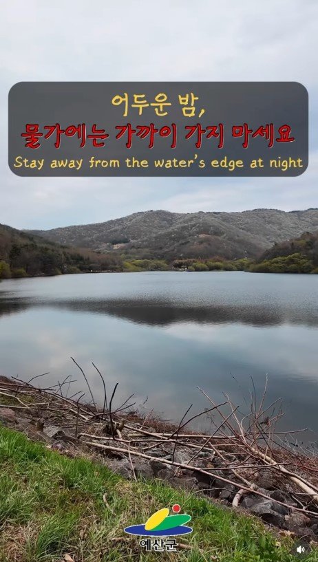 충남 예산군 인스타그램