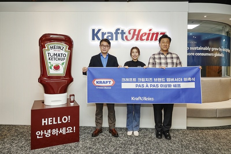 크래프트 크림치즈, 브랜드 앰버서더로 이상화 셰프 선정