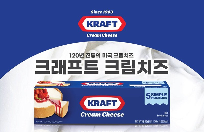 사진=크래프트하인즈 제공