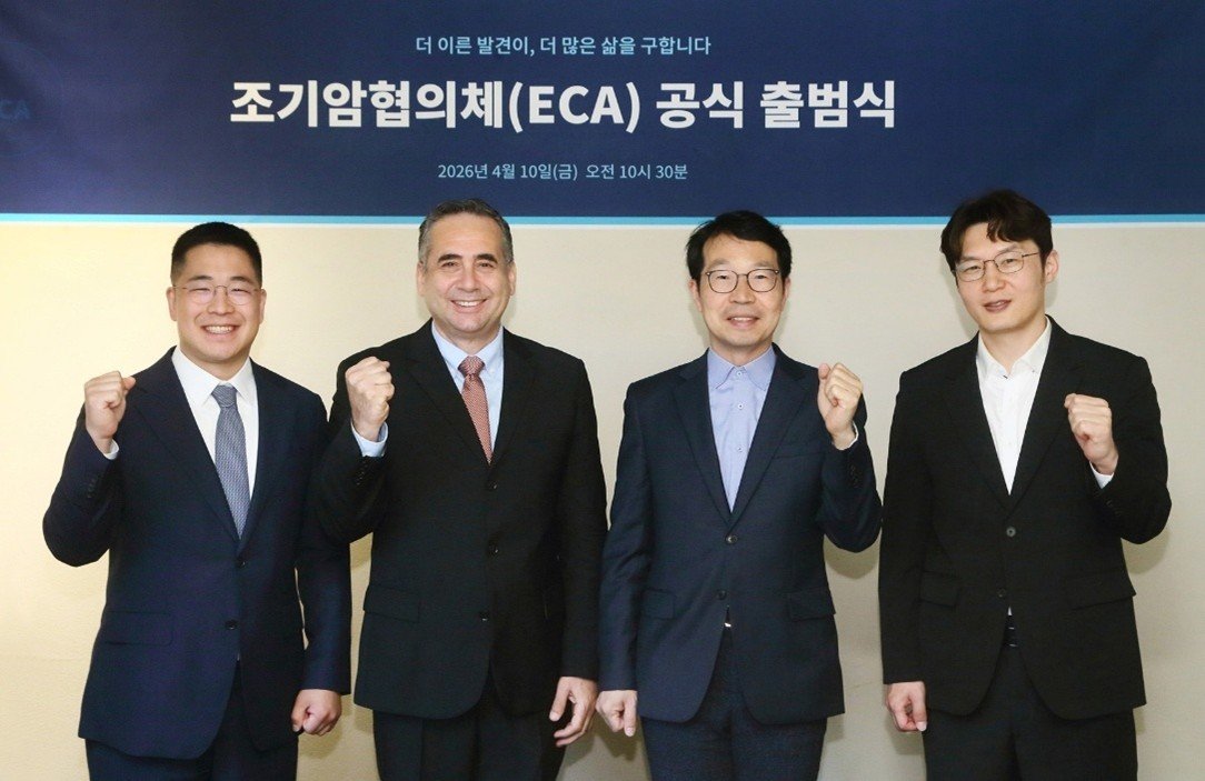 암 관리 ‘조기 개입’으로 전환…조기암협의체(ECA) 공식 출범