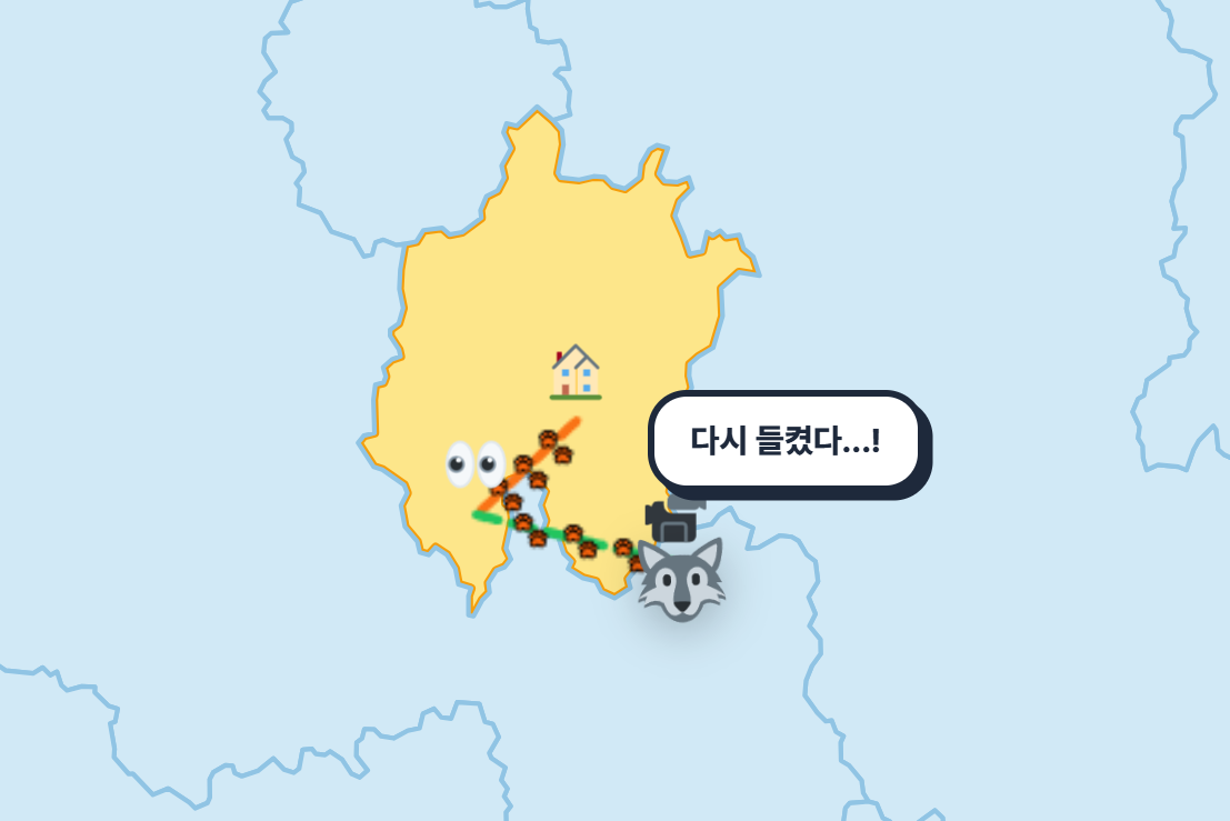 “늑구 어디 갔나”…실시간 ‘늑구맵’ 등장, 수색 8일째