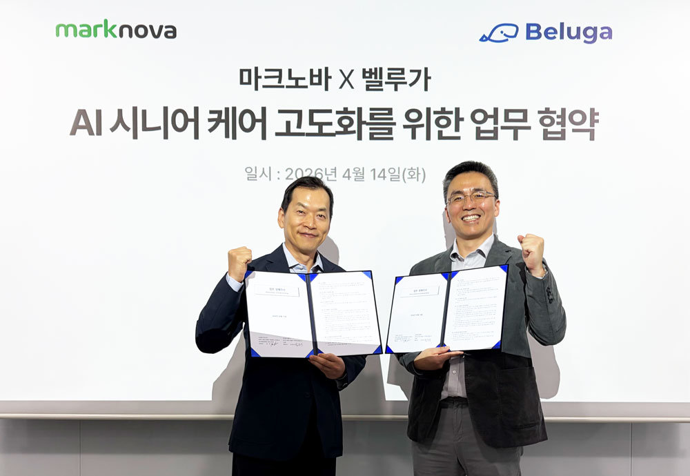 마크노바-벨루가, AI 시니어 케어 고도화를 위한 MOU 체결 / 출처=마크노바