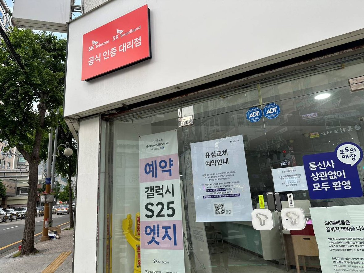 SKT는 지난해 4월 악성코드로 인한 유심해킹 사고로 대규모 고객 정보 유출 사태를 빚었다 / 출처=IT동아