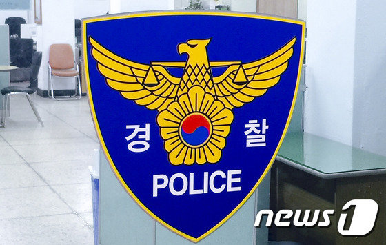 스토킹 위치추적기 부착 사건