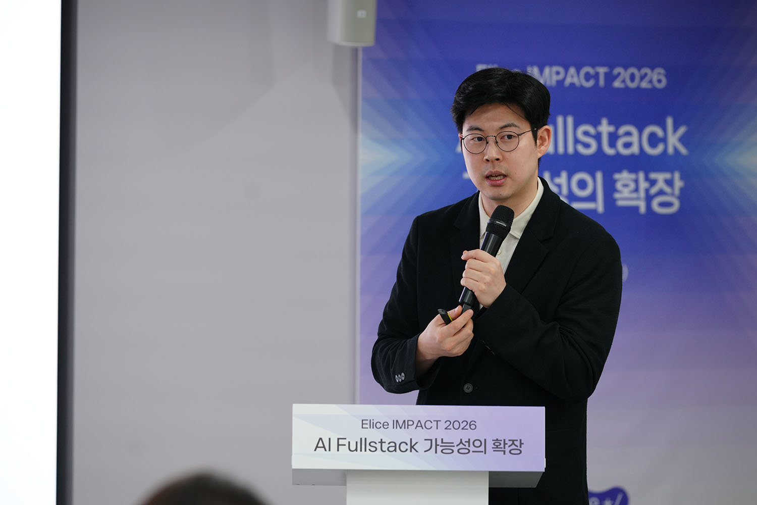 김재원 엘리스그룹 대표 / 출처=IT동아