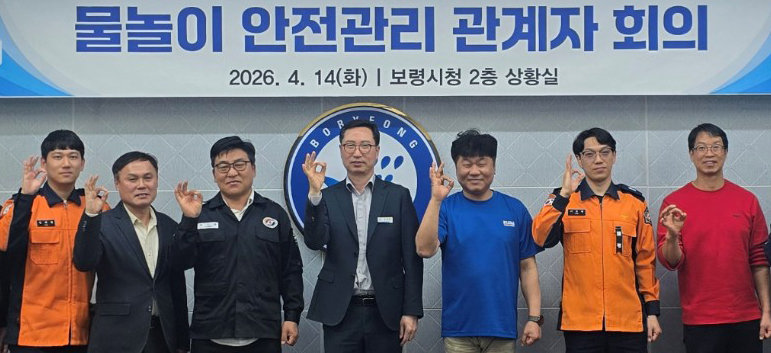 “대천해수욕장 물놀이 안전요원 92명 투입”