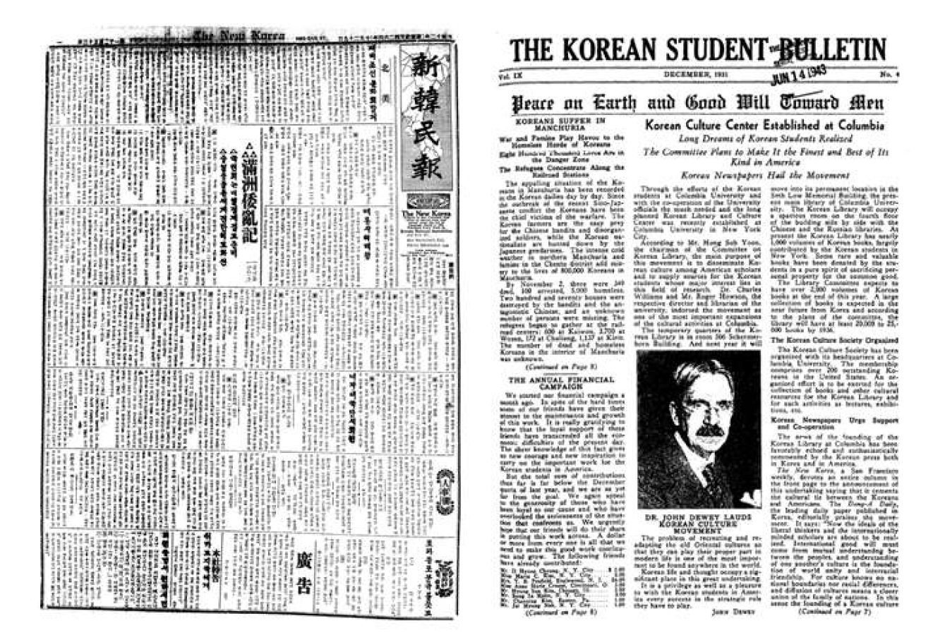 ‘재미조선문화회’의 발기 소식을 전한 1931년 10월 29일자 신한민보(왼쪽 사진). 신한민보는 재미 한인 독립운동단체인 대한인국민회의 기관지다. 오른쪽 사진은 ‘조선도서관’이 1000책을 수집했다고 전한 ‘Korean Student Bulletin’(1931년 12월). 이혜은 교수 제공