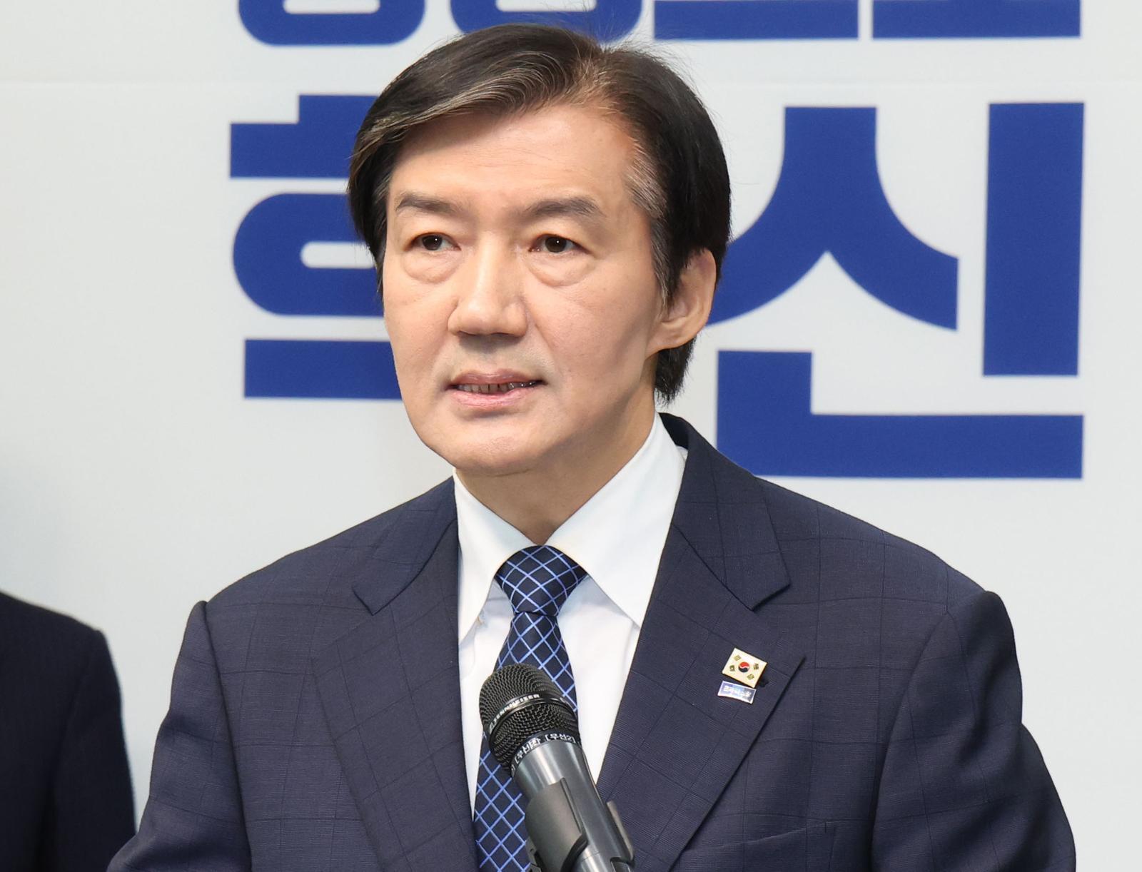 조국 “평택군서 닭칼국수”… 국힘 “시군 구분도 못해”
