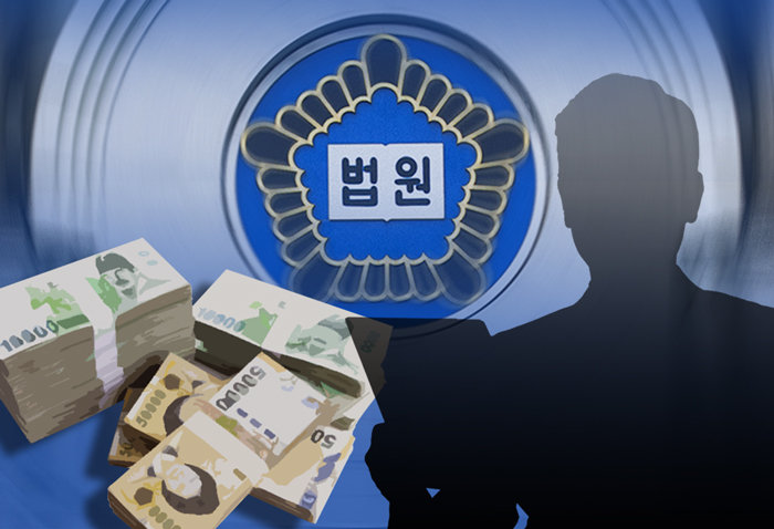 지인 한 명에게 14억 뜯어낸 60대…항소심도 ‘징역 7년’
