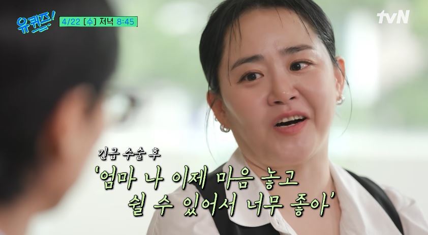 “몸 커지며 마음도 커져”…문근영, ‘구획증후군’ 완치 후 근황
