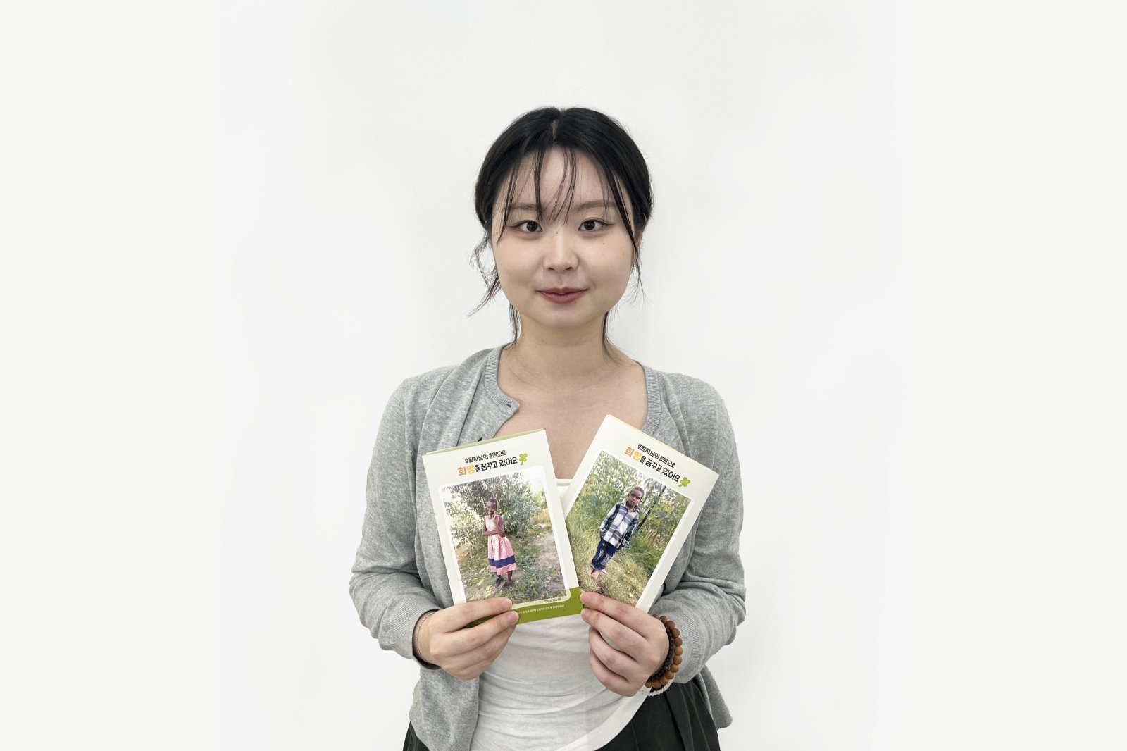 굿네이버스 ‘희망편지쓰기대회’를 계기로 해외 아동 1:1 결연 후원과 다양한 회원 자원봉사 모임에서 활동하고 있는 김경빈 씨 (굿네이버스 제공)