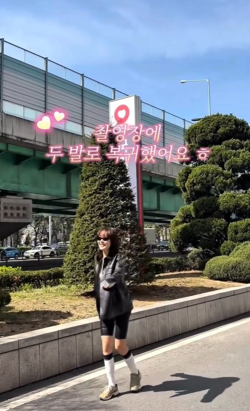 엄지원 인스타그램 캡처