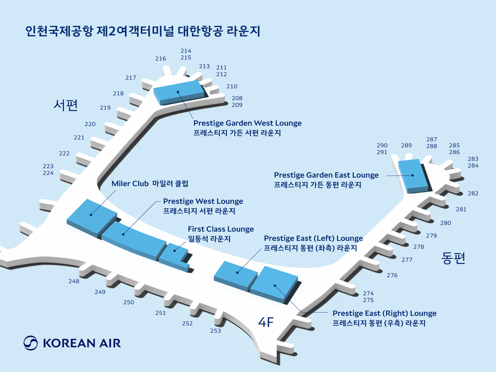 인천공항 대한항공 라운지 현황. 대한항공 제공