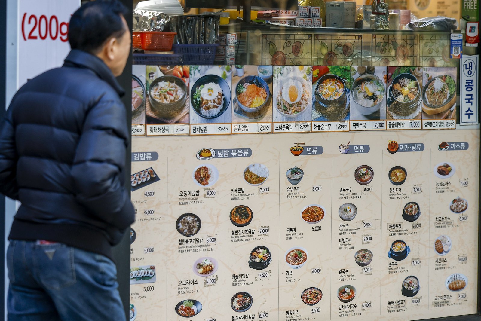 칼국수 한 그릇 1만원 넘었다…만원으로 한끼 식사도 빠듯