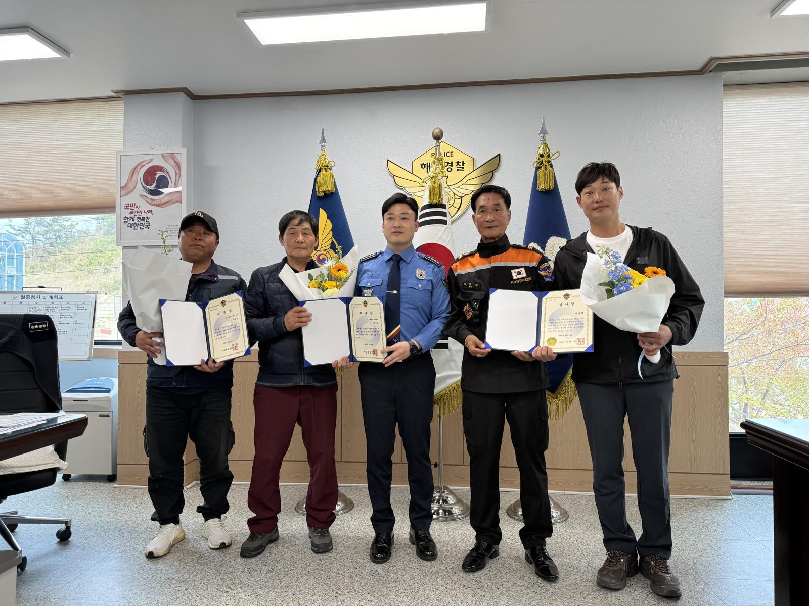 이우수 속초해양경찰서장(사진 가운데)이 16일 경찰서에서 최근 해양사고 현장에서 적극적인 구조활동을 도운 이준행 씨(사진 맨 오른쪽) 등 민간 구조대원들에게 포상을 수여하고 기념촬영을 하고 있다. (속초해경 제공) 뉴스1