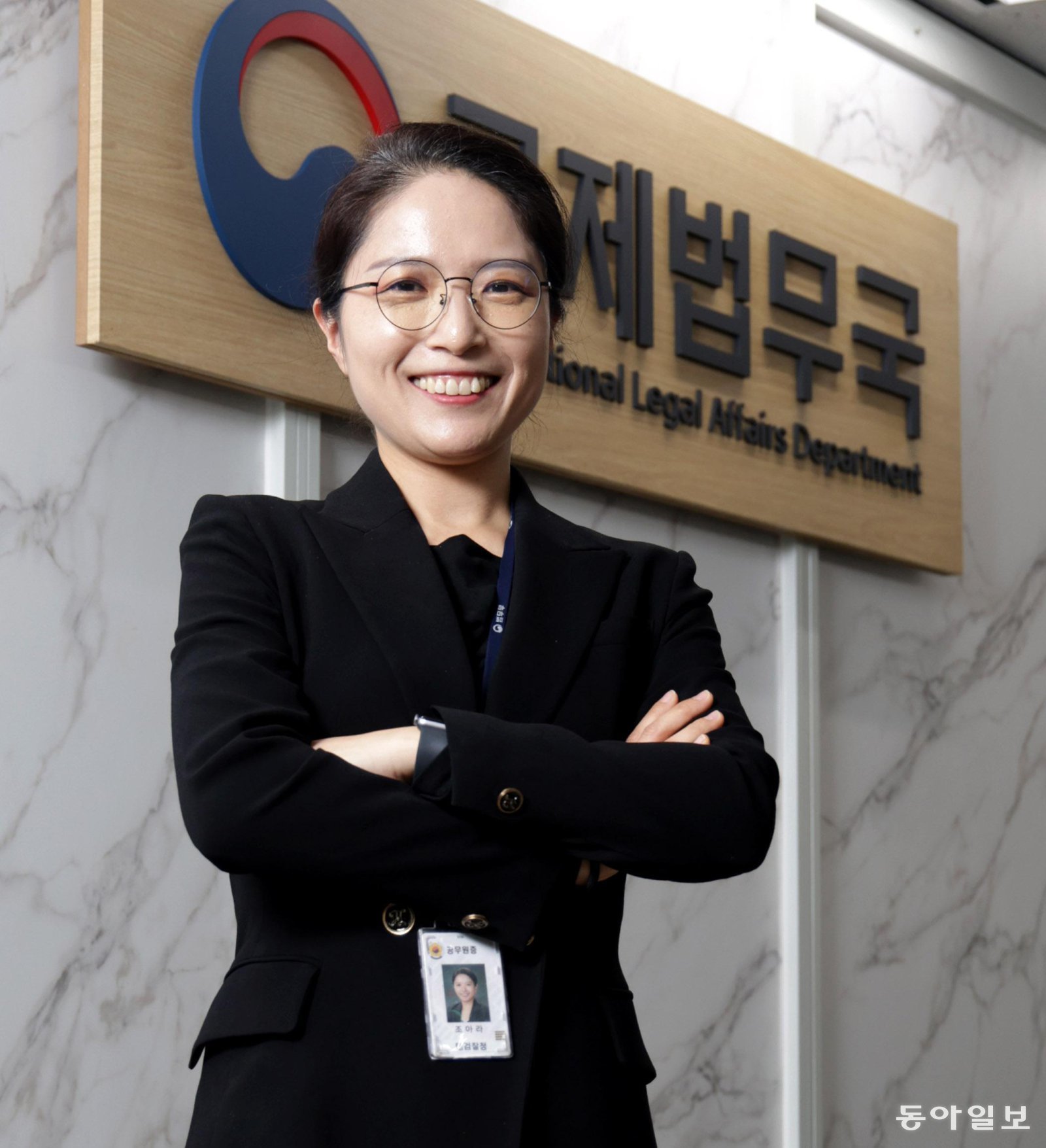 13일 경기 정부과천청사 법무부 국제법무국 회의실에서 만난 조아라 법무부 국제투자분쟁과장은 “지금처럼 국제적 불확실성이 커질수록 내가 어떤 국가에 속해 있느냐, 그리고 국가는 어떤 역량과 실력을 갖추고 있느냐가 중요해질 수밖에 없다”며 국제중재 분야에서 국가의 역할에 대해 강조했다. 변영욱 기자 cut@donga.com