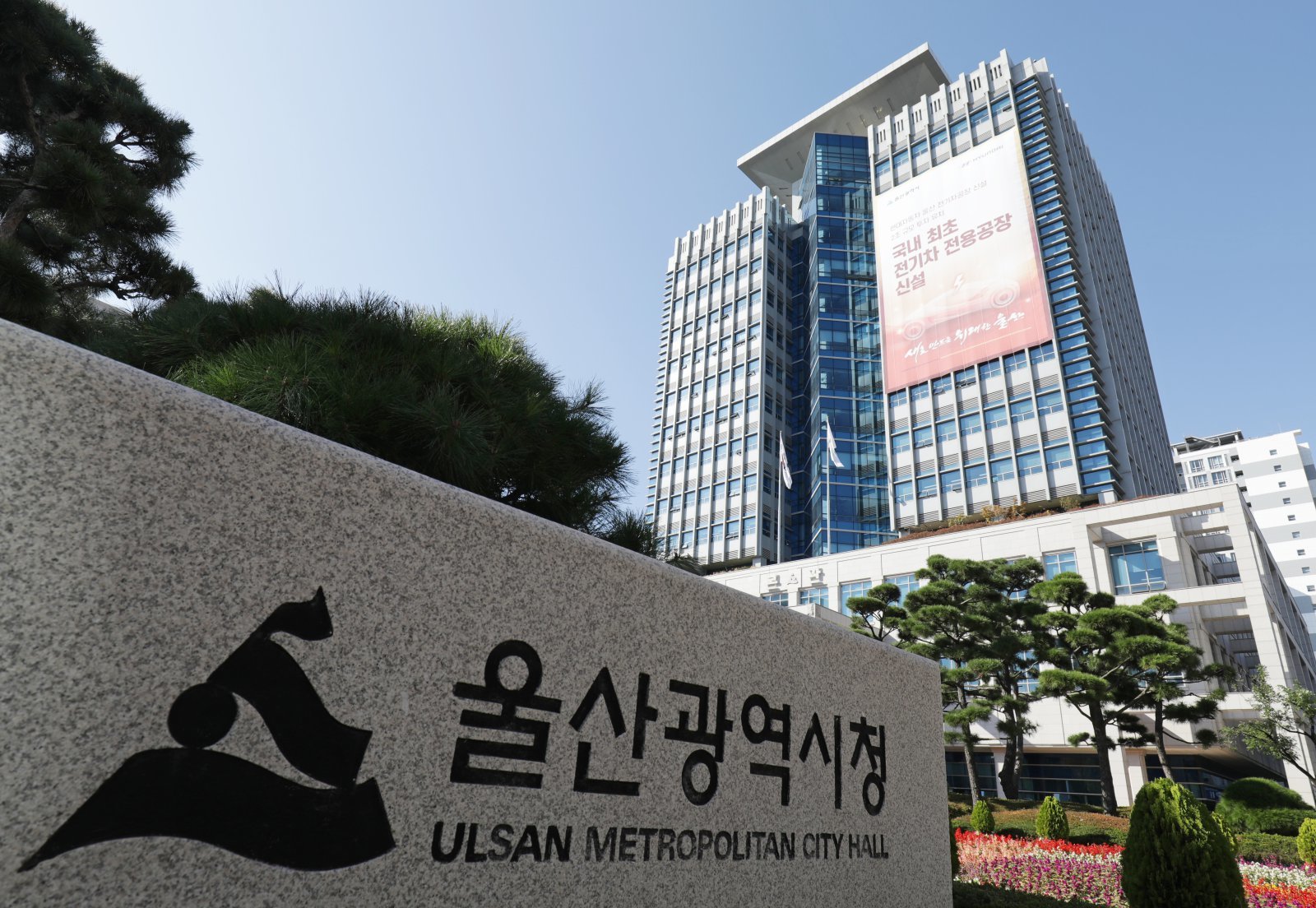 울산, 520억 원 들여 노후 상수관 정비