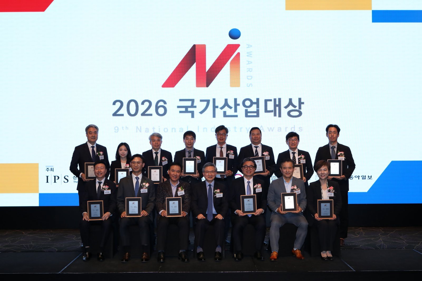 2026 국가산업대상 시상식에서 산업 경쟁력(Technology) 분야 수상자들이 기념 촬영을 하고 있다. 산업정책연구원 제공