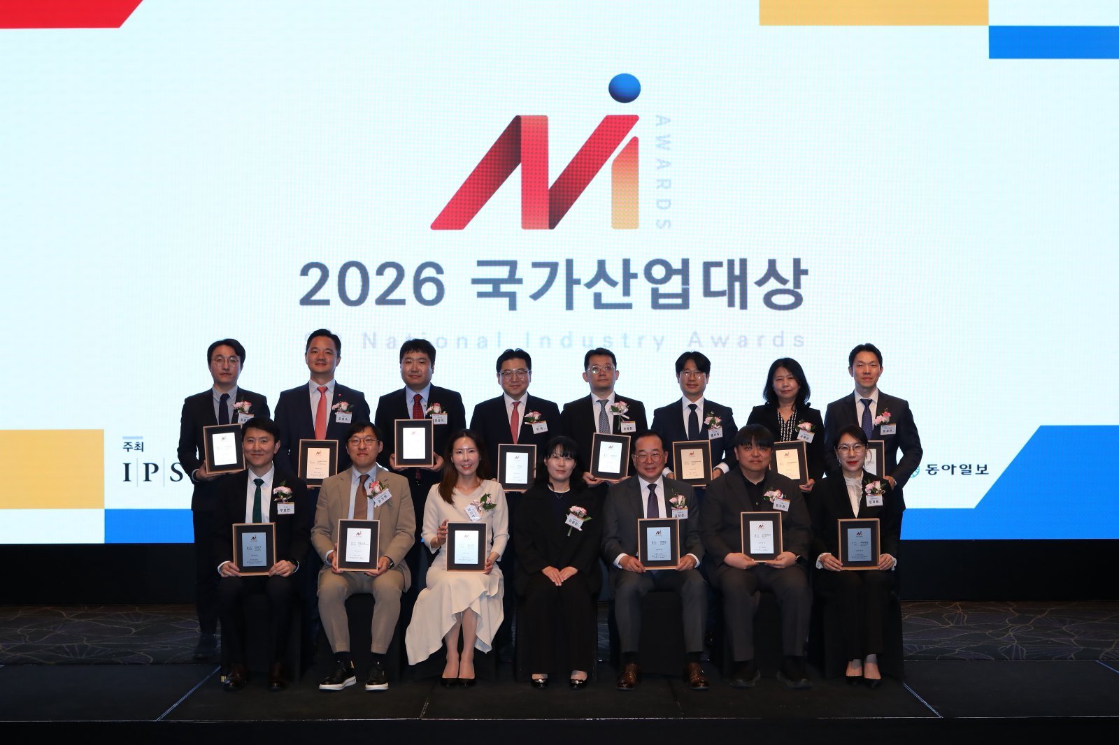 2026 국가산업대상 시상식에서 산업 브랜드2분야 수상자들이 기념 촬영을 하고 있다. 산업정책연구원 제공