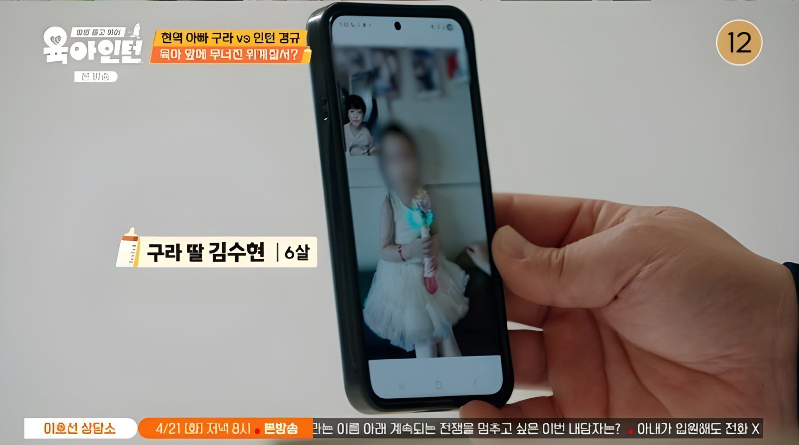 김구라, 6살 늦둥이 딸 공개…드레스 입은 깜찍한 공주님