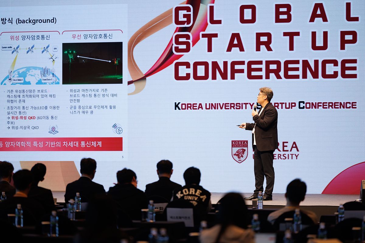 고려대학교 Global Startup Conference 현장 / 출처=고려대학교 크림슨창업지원단