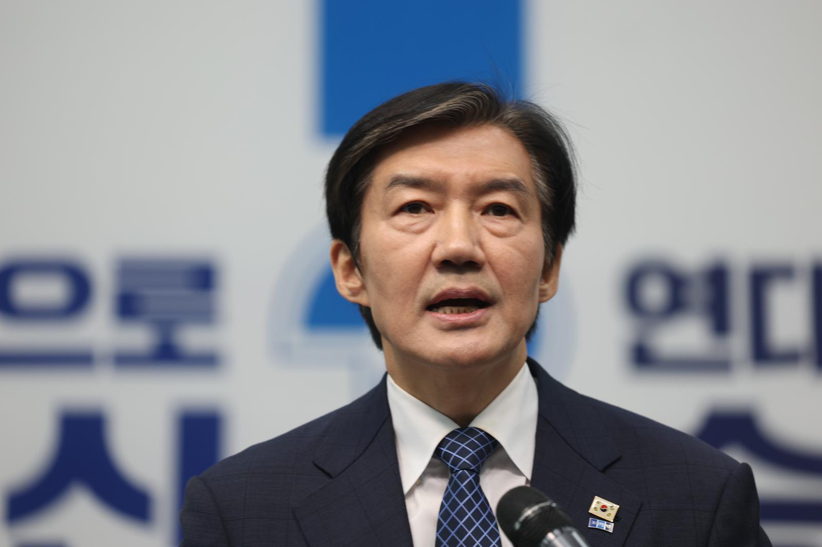 조국 조국혁신당 대표. 뉴스1