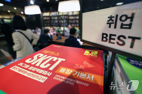 “출산 3개월 만에 복직”…SK하이닉스 억대 성과급에 휴직·이직 ‘뚝’