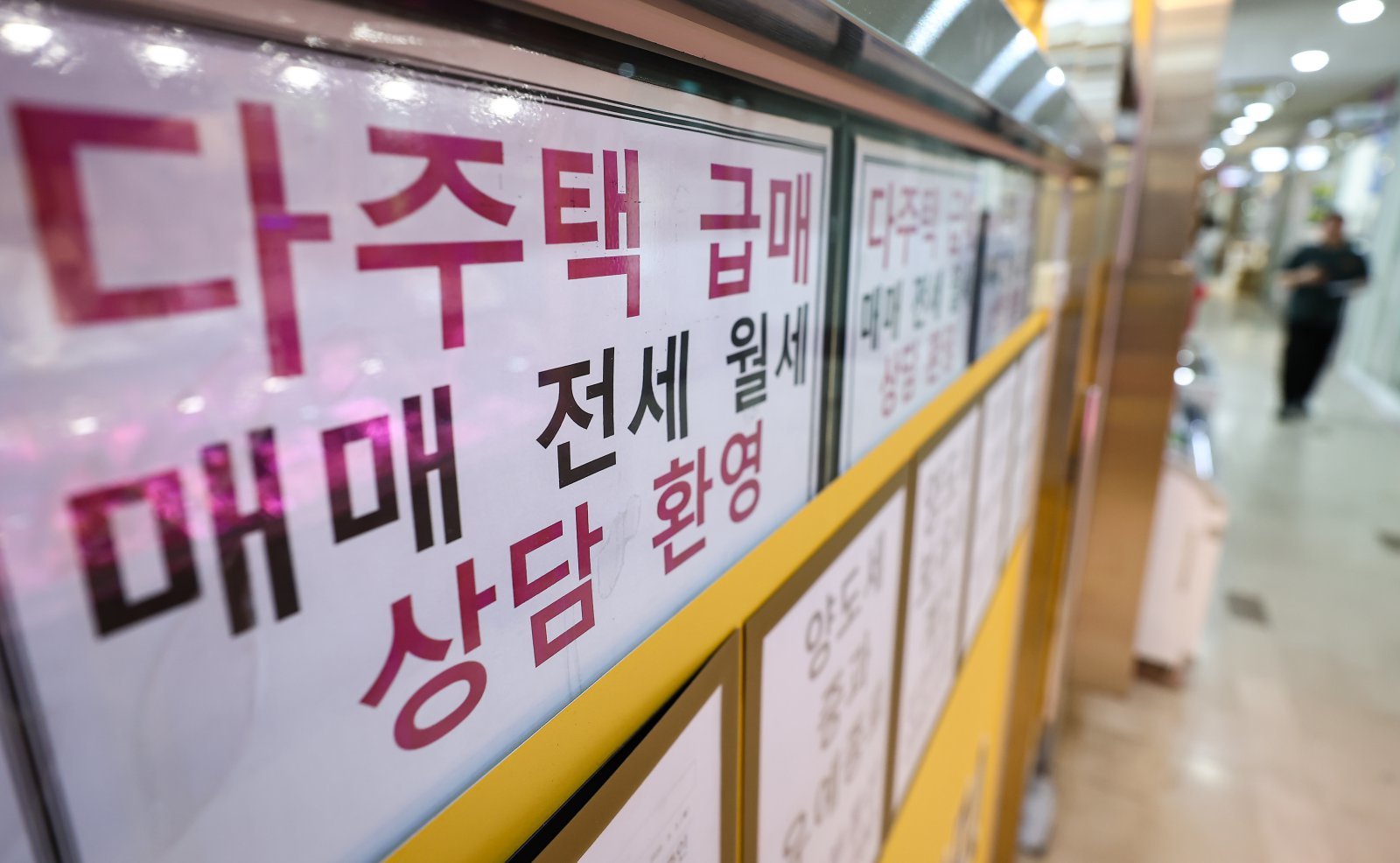 오늘부터 다주택자 대출 연장 막힌다…세입자 있는 집은 예외