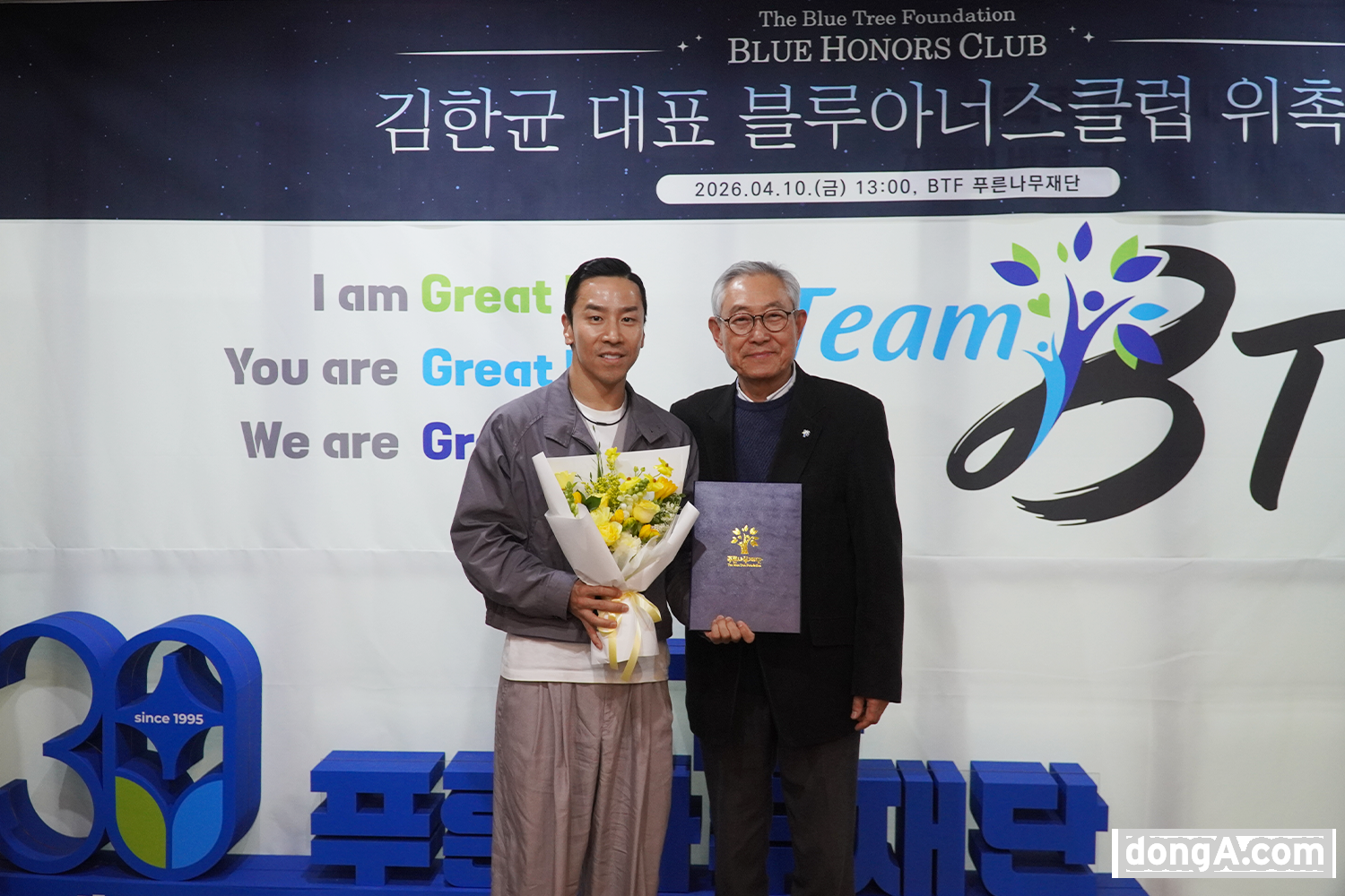 말보다 앞선 나눔… 김한균 대표, 학교폭력 예방위한 고액후원 동참