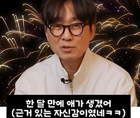 장항준 감독 한 달 만에 아이 생긴 그곳…‘삼신할매’ 5대째 한의사 어디지?