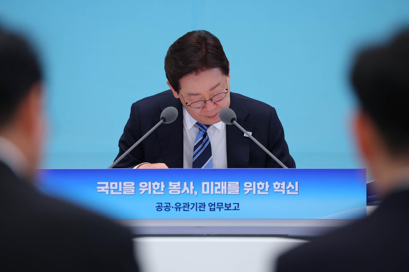 李대통령 “공직자 행동, 국가운명 바꿔…미관말직도 최선 다해달라“