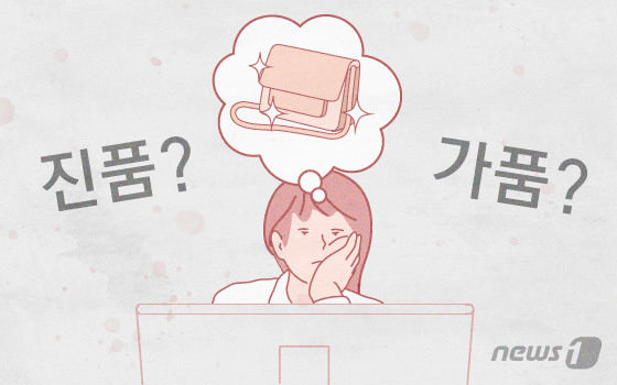 중국서 100억대 명품 브랜드 위조 가방 밀반입·판매한 40대女