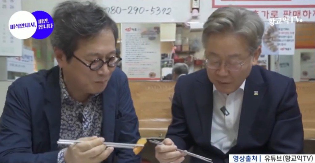 ‘李와 떡볶이 먹방’ 황교익, 문화관광연구원장 임명