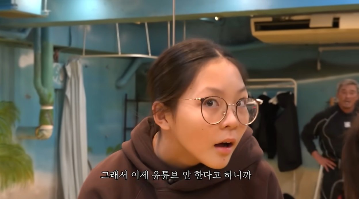 추성훈과 딸 추사랑 유튜브 중단 소식
