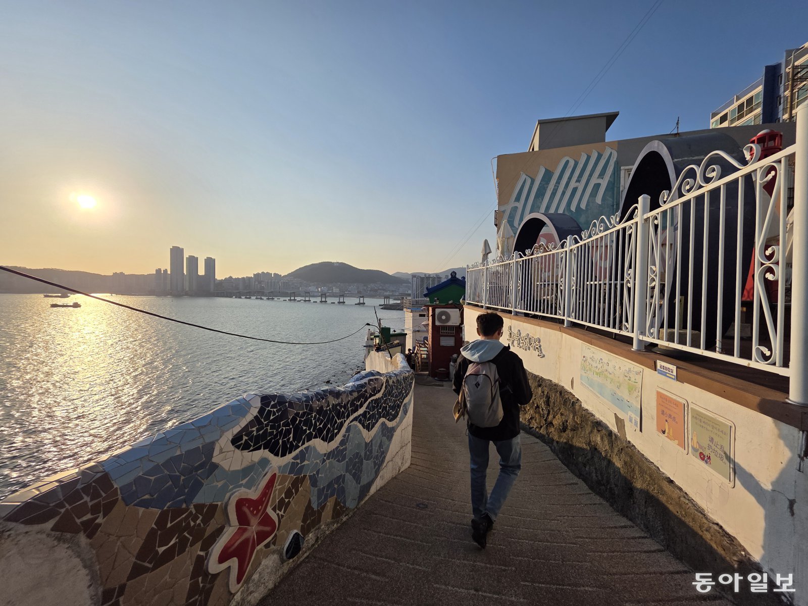 부산 영도 흰여울문화마을 노을 지는 골목길.