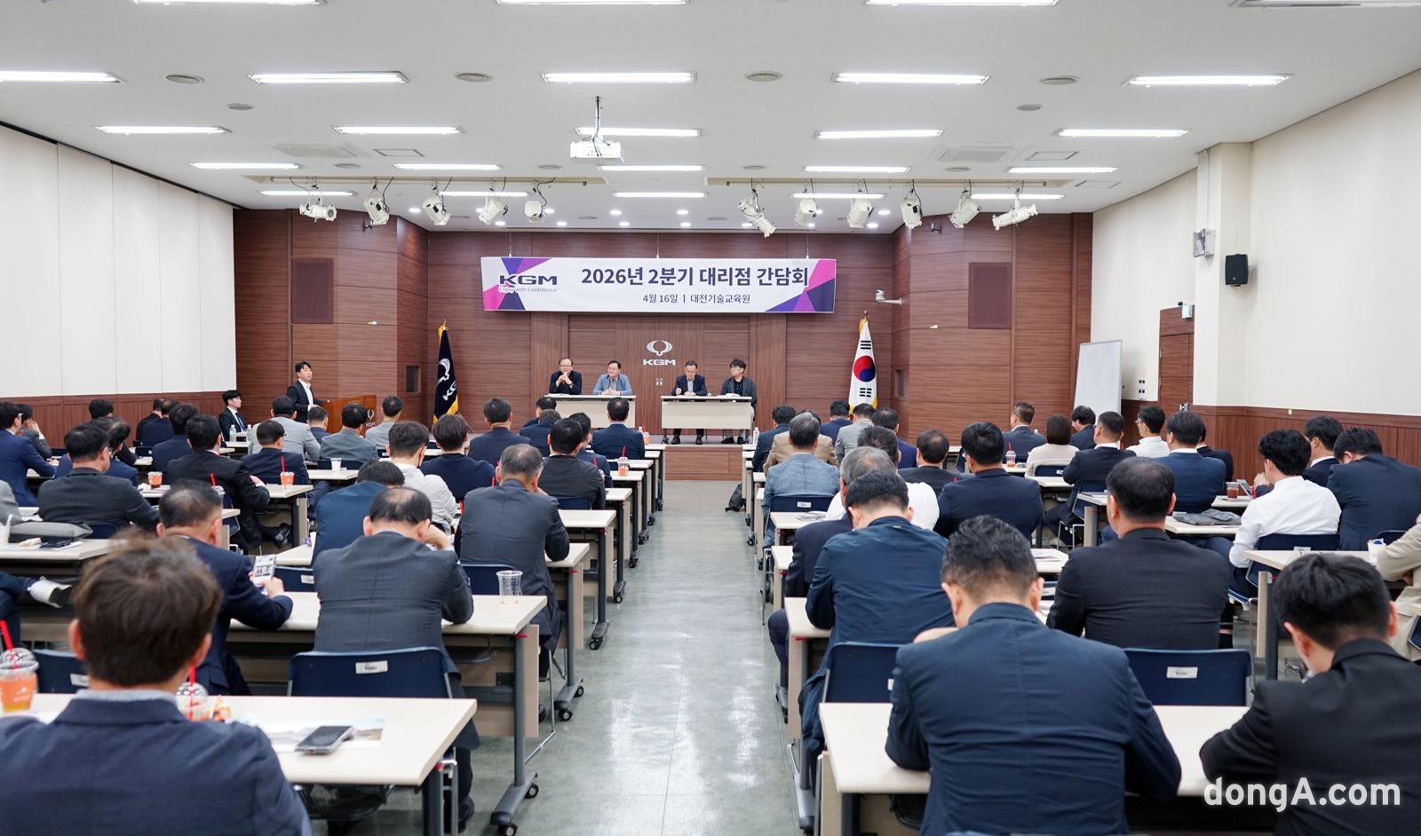 KG 모빌리티, 전국 대리점 대 간담회 개최